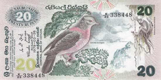 20 Rupees 26.3.1979 p.86